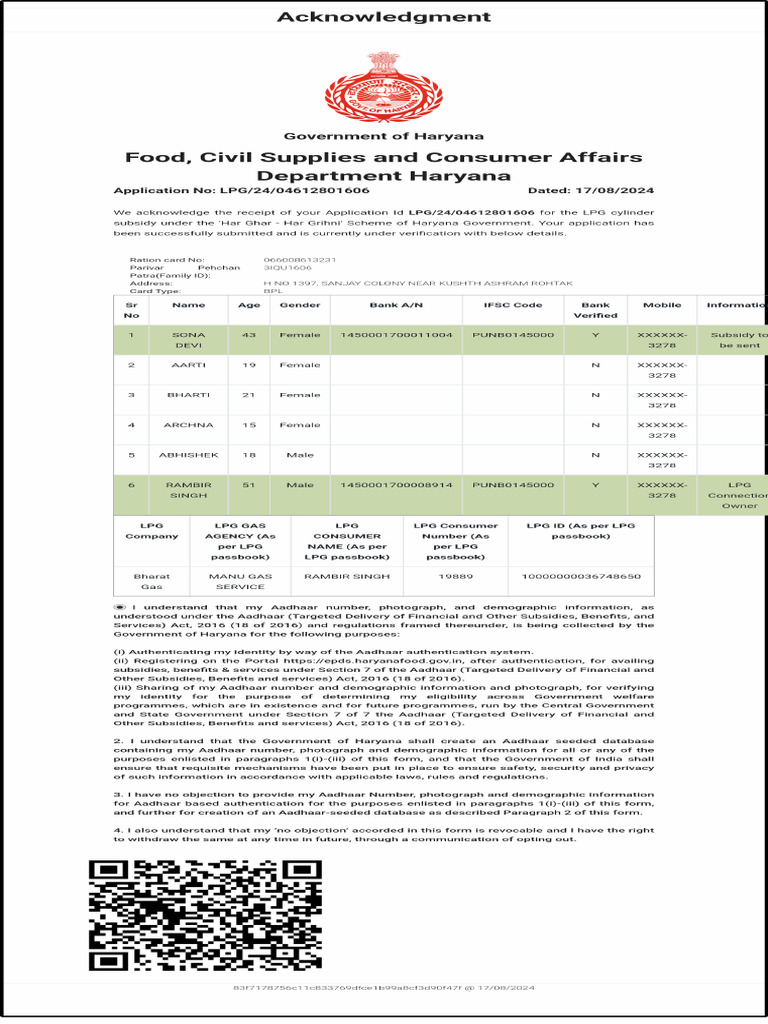 LPS Subsidy Apply | PDF