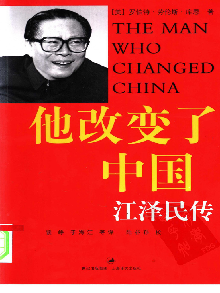 ἎᾅW中国語辞典 第2版΅ἐἵ google-search.png