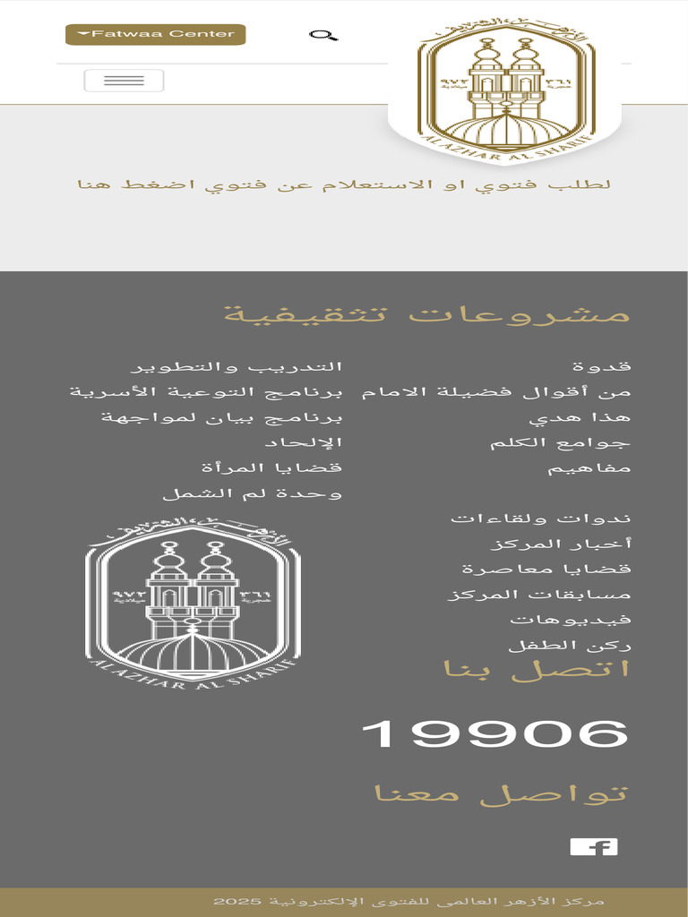 تتتت | PDF