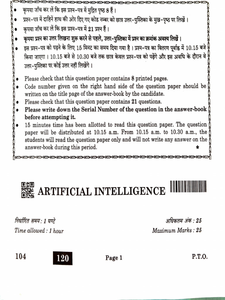 AI Question Paper with Instructions | PDF | Applied Mathematics