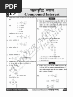 Course - SIMPLE INTEREST FULL SHEET - 1740227147263 | PDF