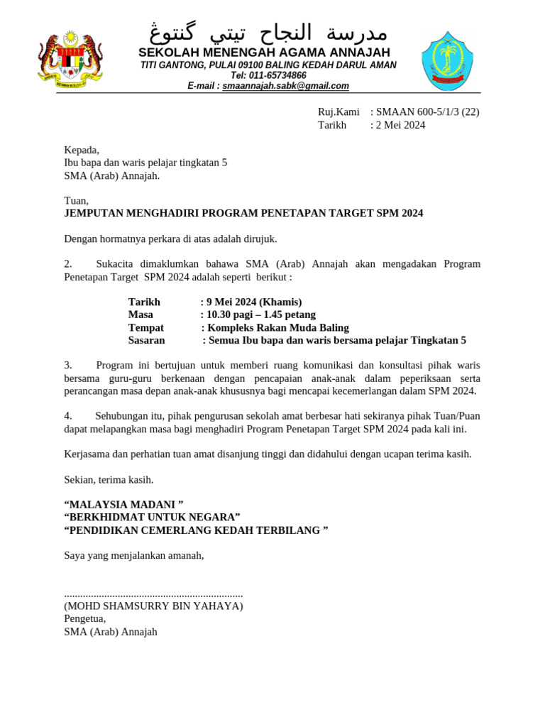 Jemputan Program Target SPM 2024 | PDF