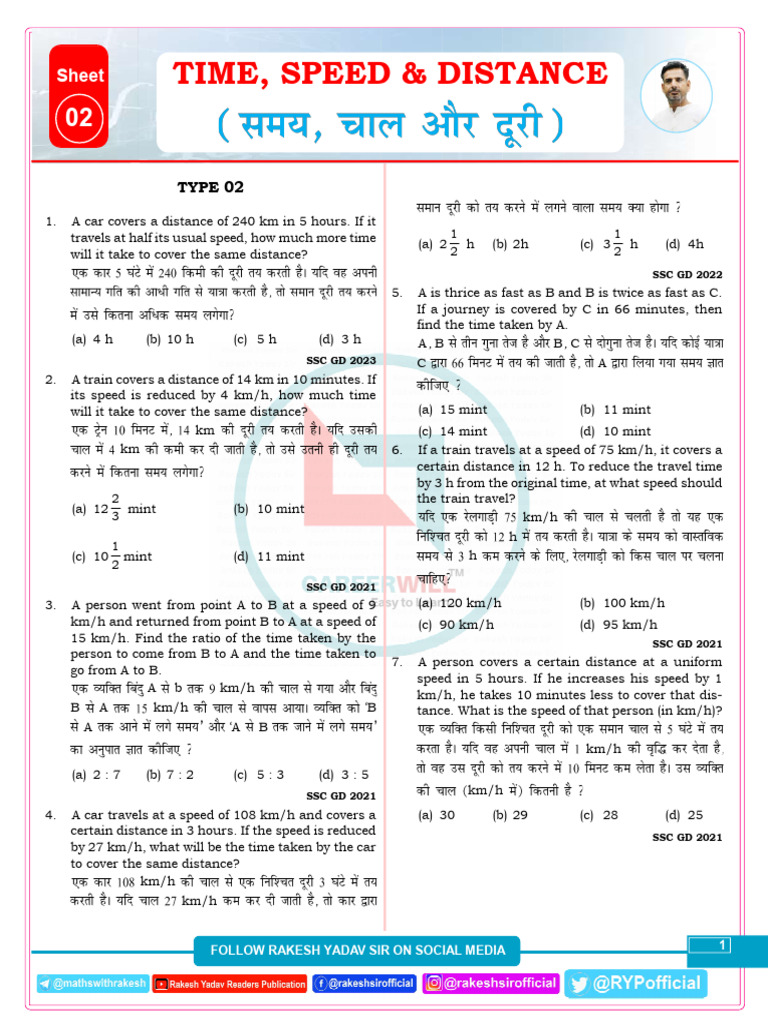 Time and Distance Problem Set | PDF | Speed | Transport
