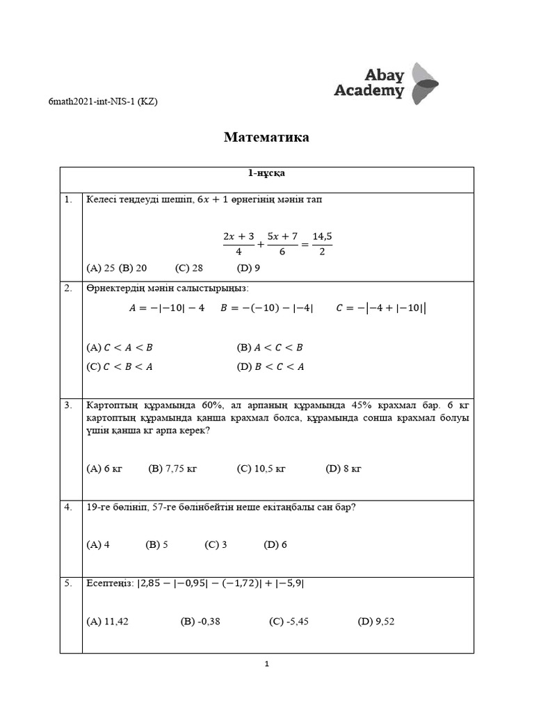 Ерлі-зайыптылардың порносы