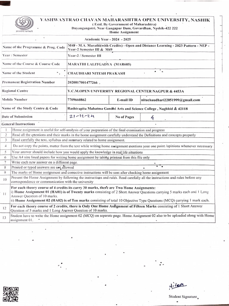 N605_20241221 | PDF