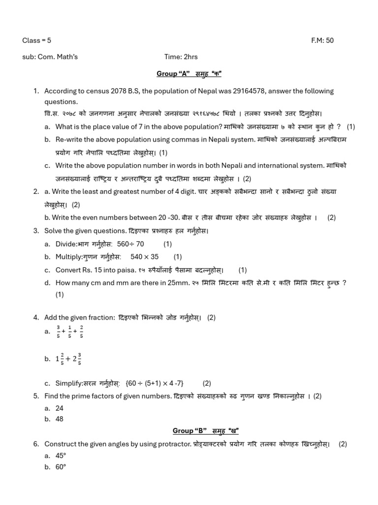 Class 5 Com Maths PDF | PDF