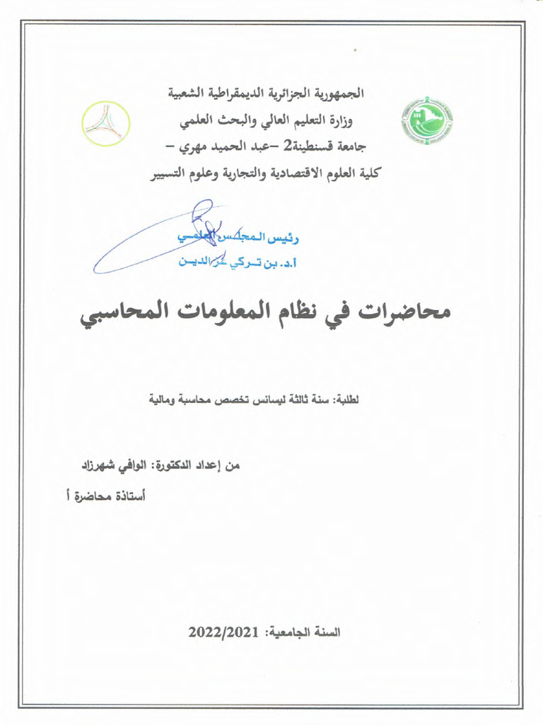 Louafi | PDF