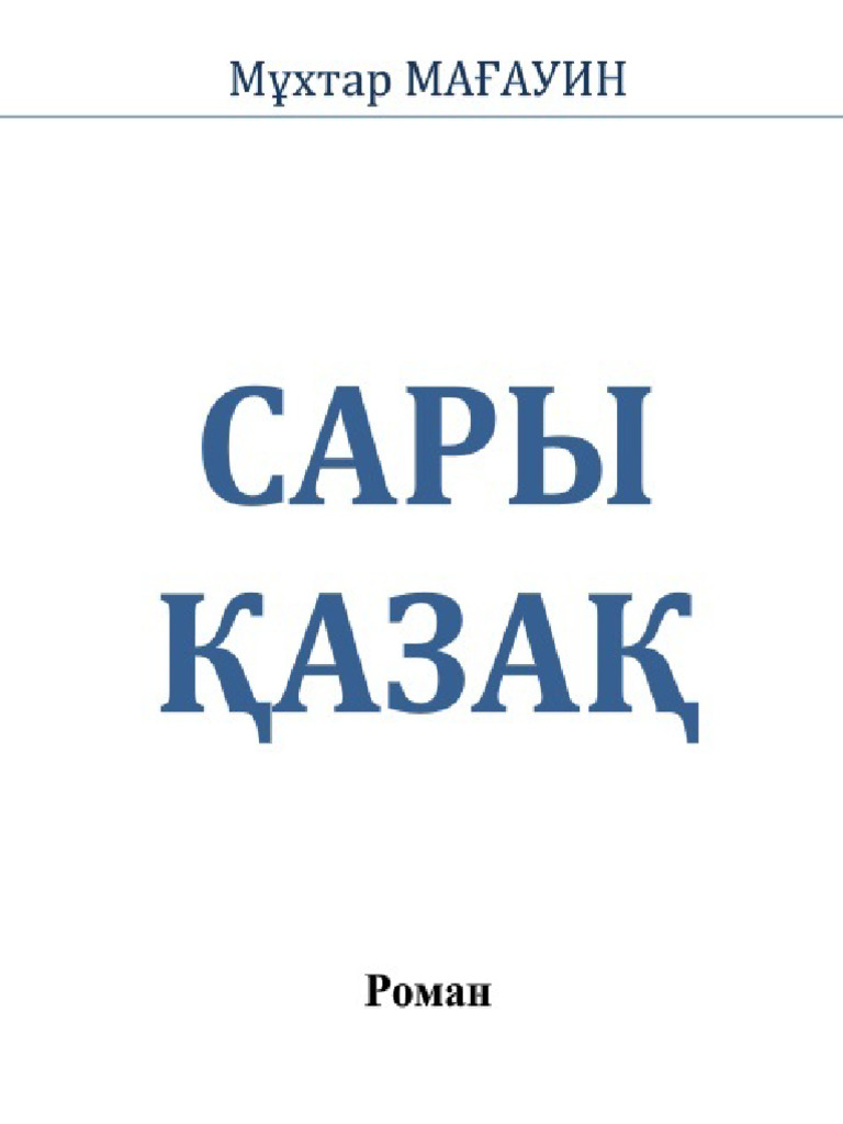 Көршісі мас болды. Онлайн порно көру.