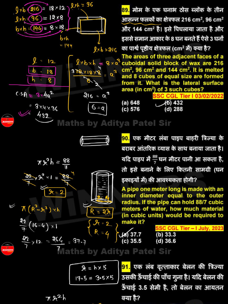 Maths by Aditya Patel Sir | PDF