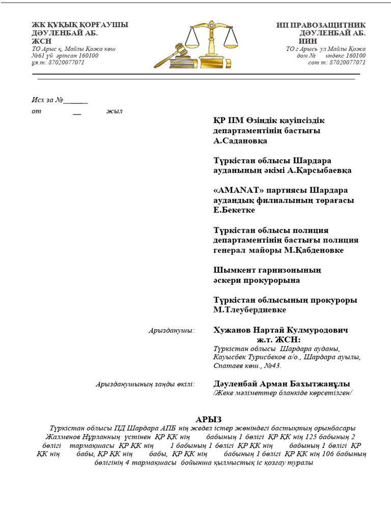 Фемдом порно актрисаларының фотолары