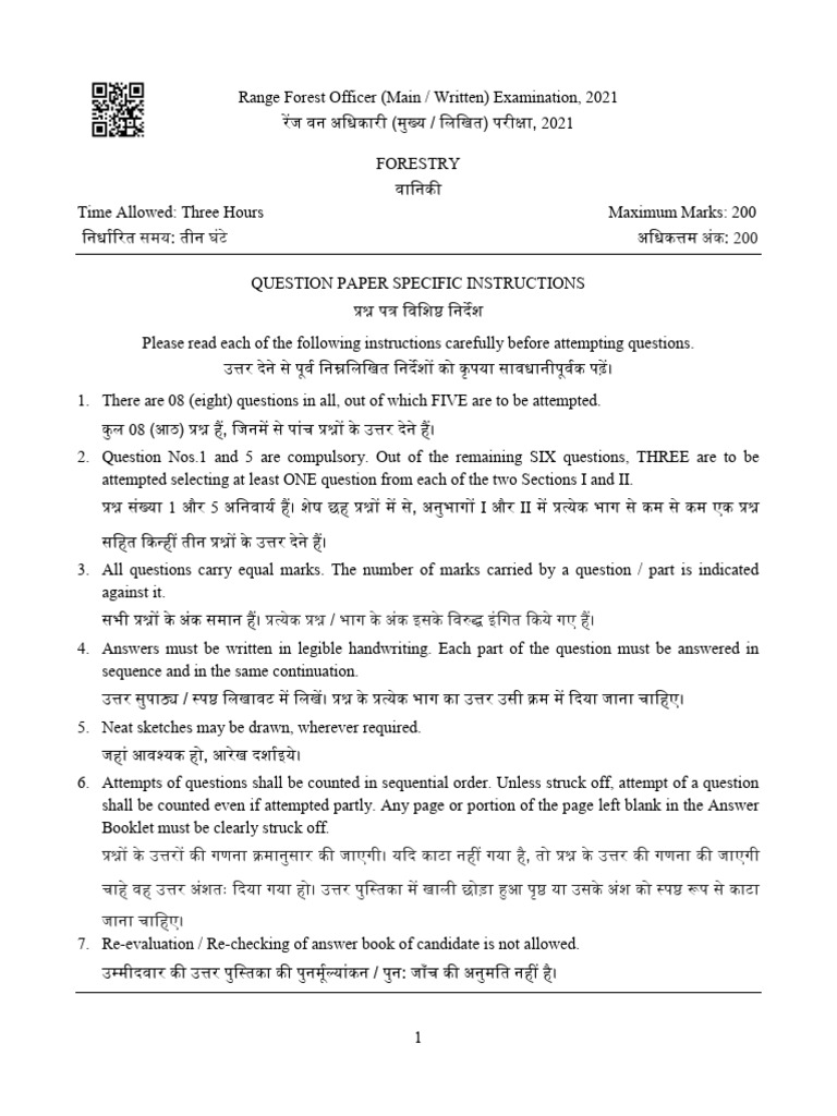 Range Forest Officer Exam 2021 Paper | PDF | Forestry | Natural ...
