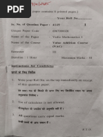 AP GP Questions | PDF