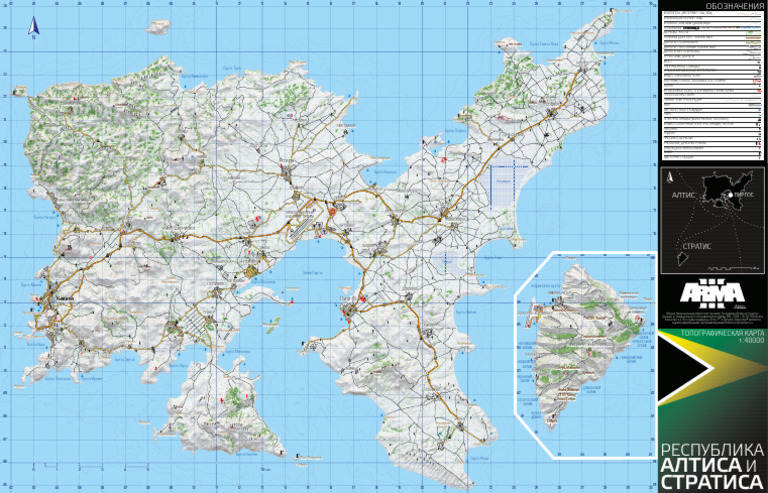 Arma3 Map Ru | PDF