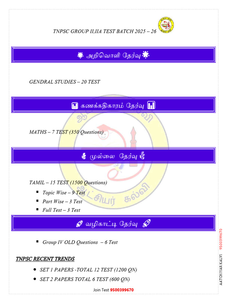 AATCHIYAR GROUP 4 TEST - Compressed | PDF