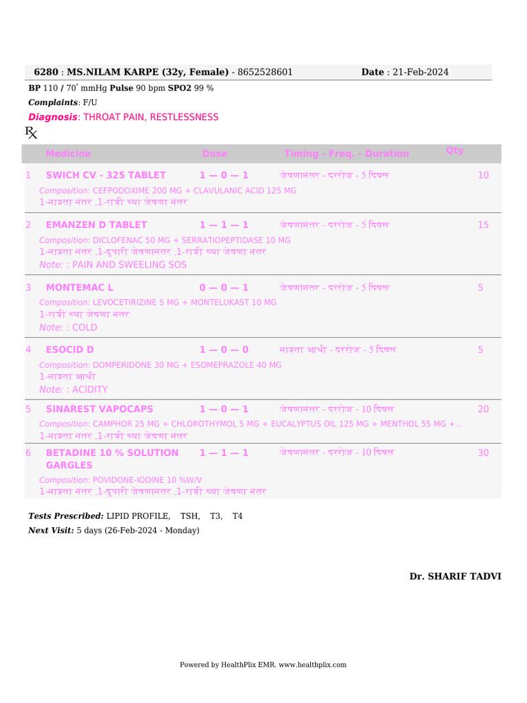 Prescription | PDF