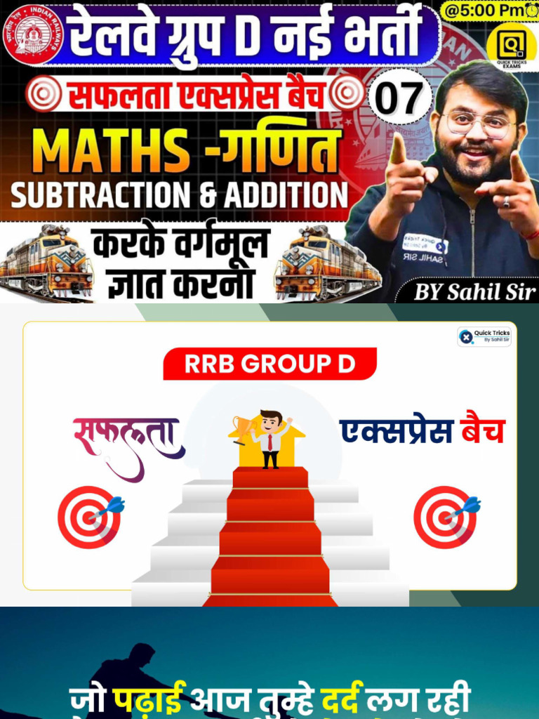 Class 7 | PDF