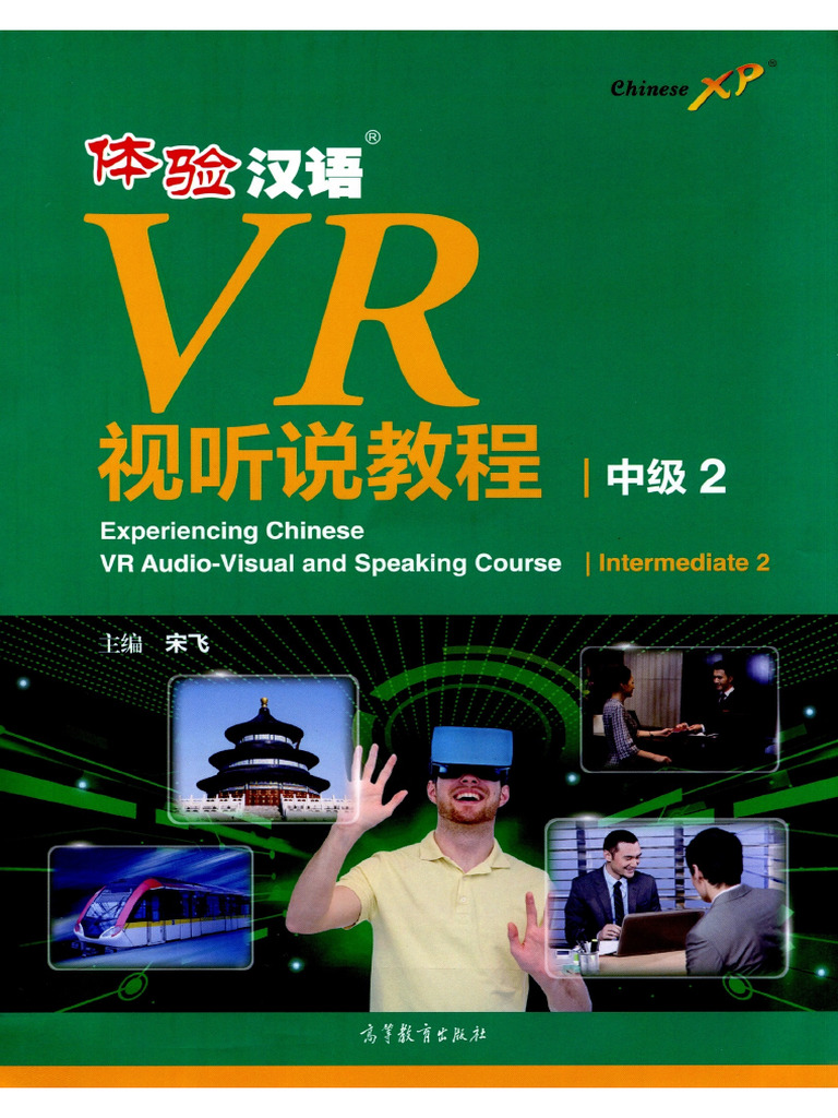 VR-Chinese Speaking Course 2 | PDF