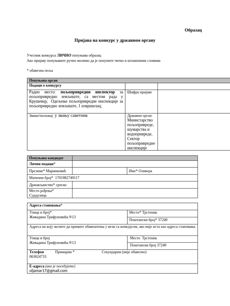 Prijava Za Radno Mesto 3e. | PDF
