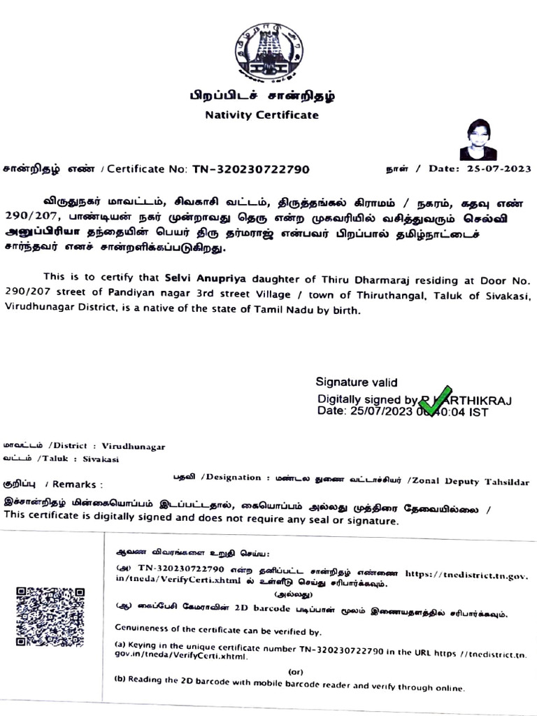 Tamil Nadu Nativity Certificate Sample | PDF