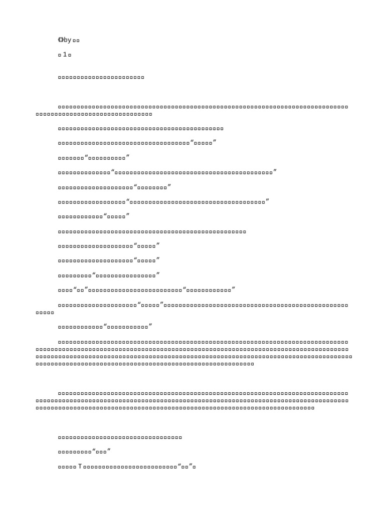 %E6%9A%97%E6%B6%8C(%E5%90%AB%E7%95%AA%E5%A4%96%EF%BC%89by%E5%AD%94%E6 ...