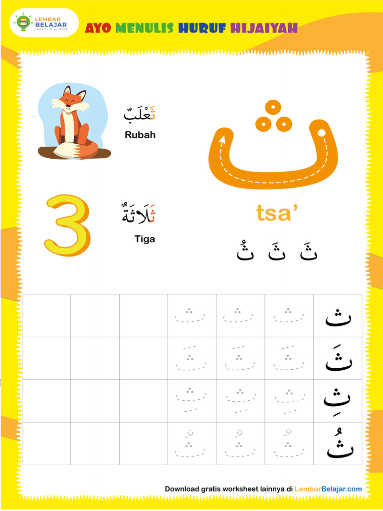 Worksheet Menulis Huruf Hijaiyah Tsa Lembar Belajar | PDF