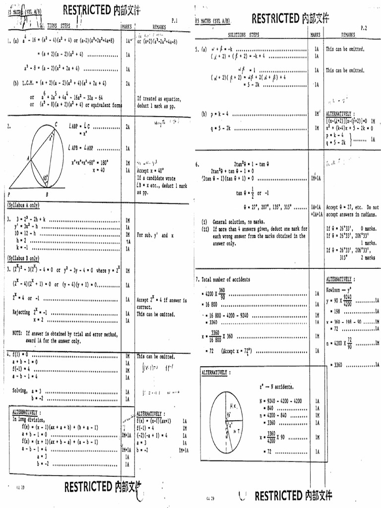 Ans | PDF