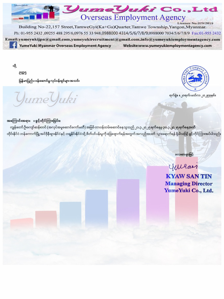 PDF File1 | PDF