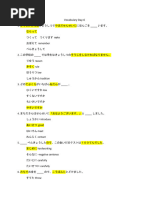 【未使用】日本文学と仏教（全１０巻セット） m41503171724_1.jpg?1725637140