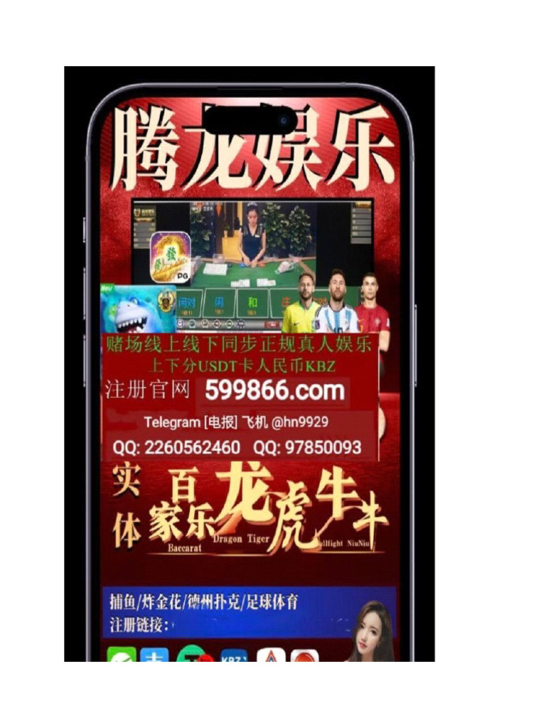 美国娱乐赌场线上平台网址【cl036 com】 | PDF