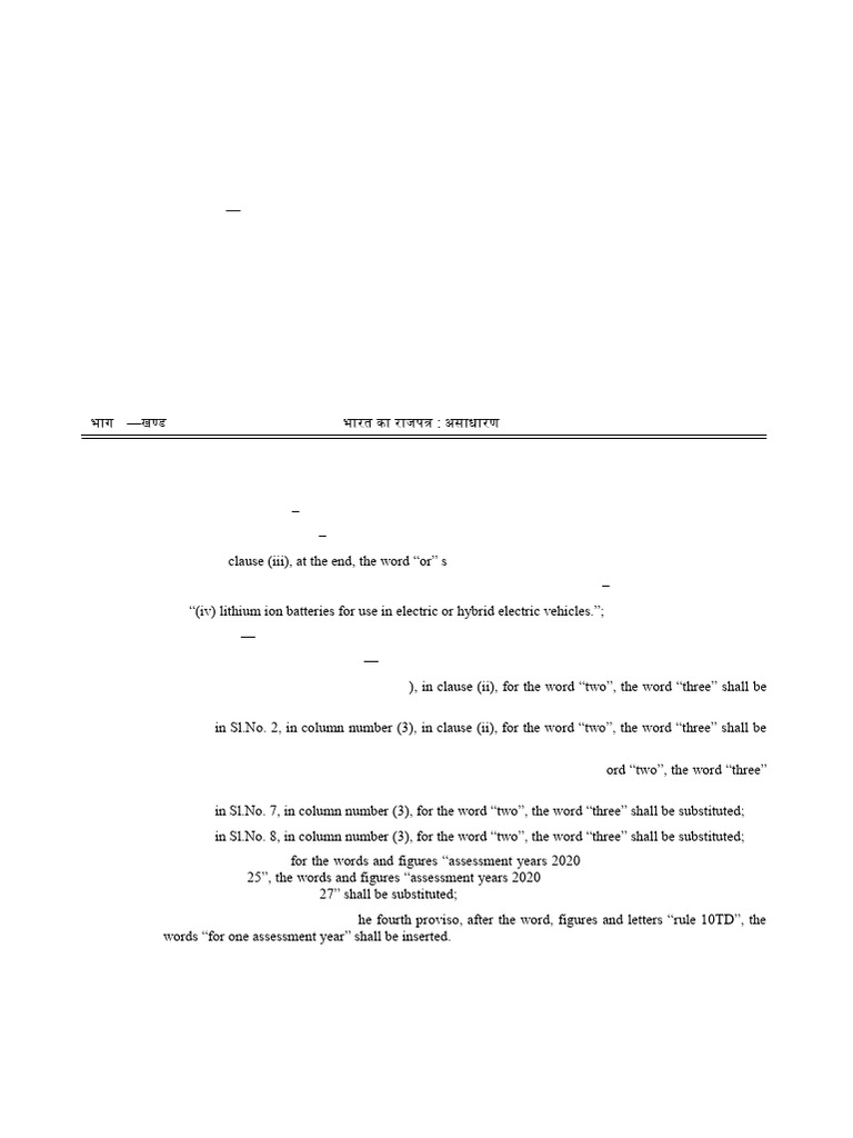 Notification 21 2025 | PDF
