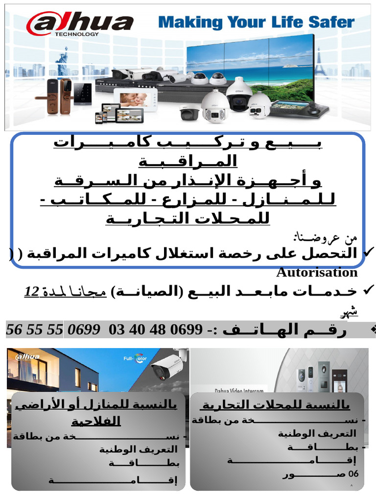 Fff Ddd 20245 | PDF