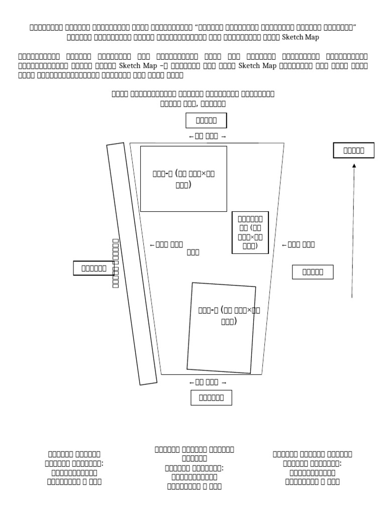 Sketch Map | PDF