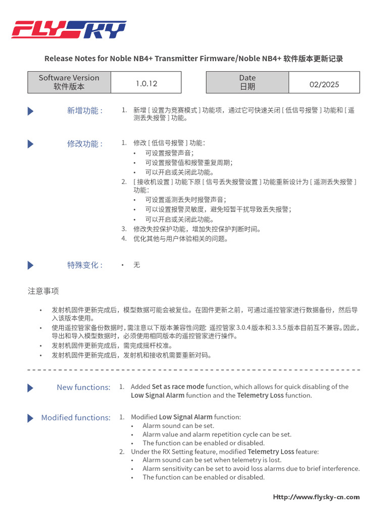 Noble NB4+ Firmware Release Notes | PDF | Computer Science | Computer ...