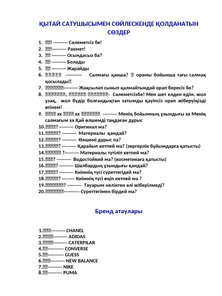 Үлкен серпімді бөксе онлайн