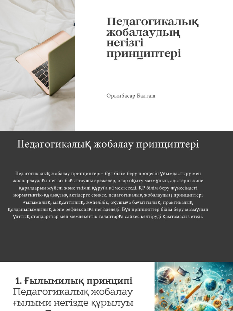 Порно мультфильм орыс рөлдері