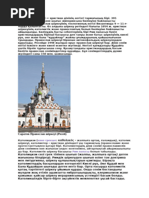 Үнділермен порно фильм