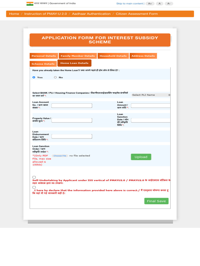 Pmay 2 0 Hfa Urban Pdf