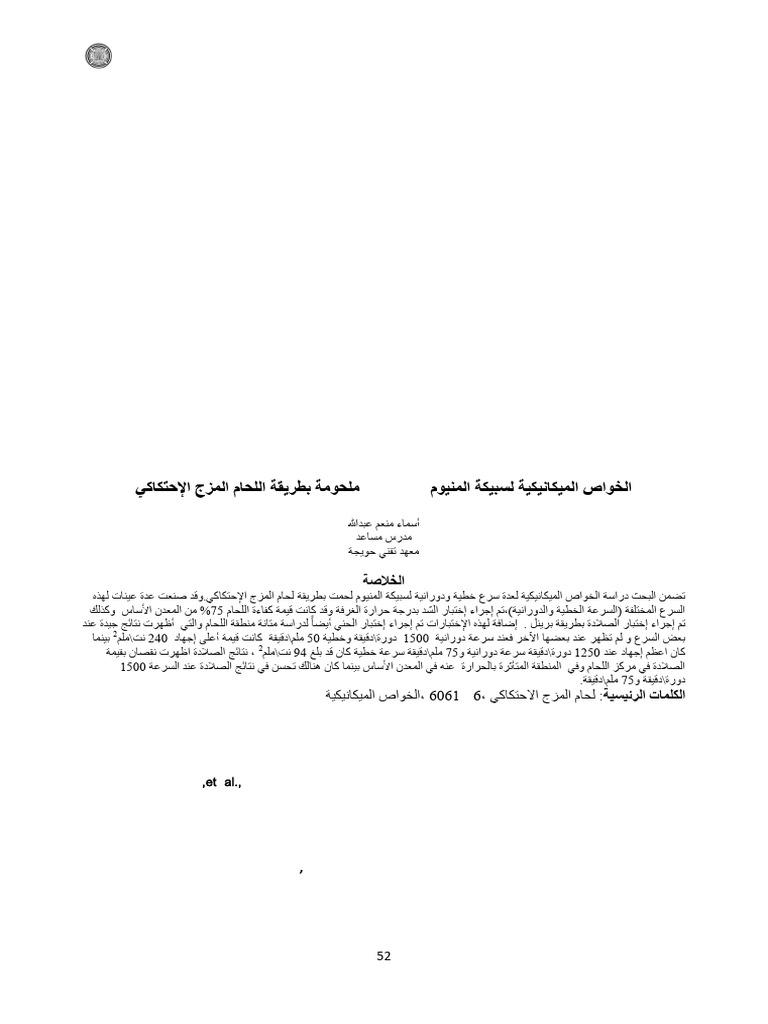 Mechanical Properties of AA 6061-T6 Aluminum Alloy | PDF | Welding ...