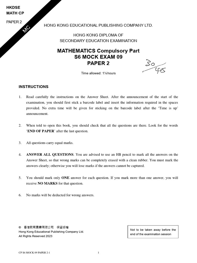 HKDSE S6 Math Mock Exam Paper 2 | PDF | Circle | Area