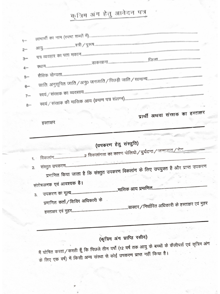 Shop Hand Writen Book | PDF