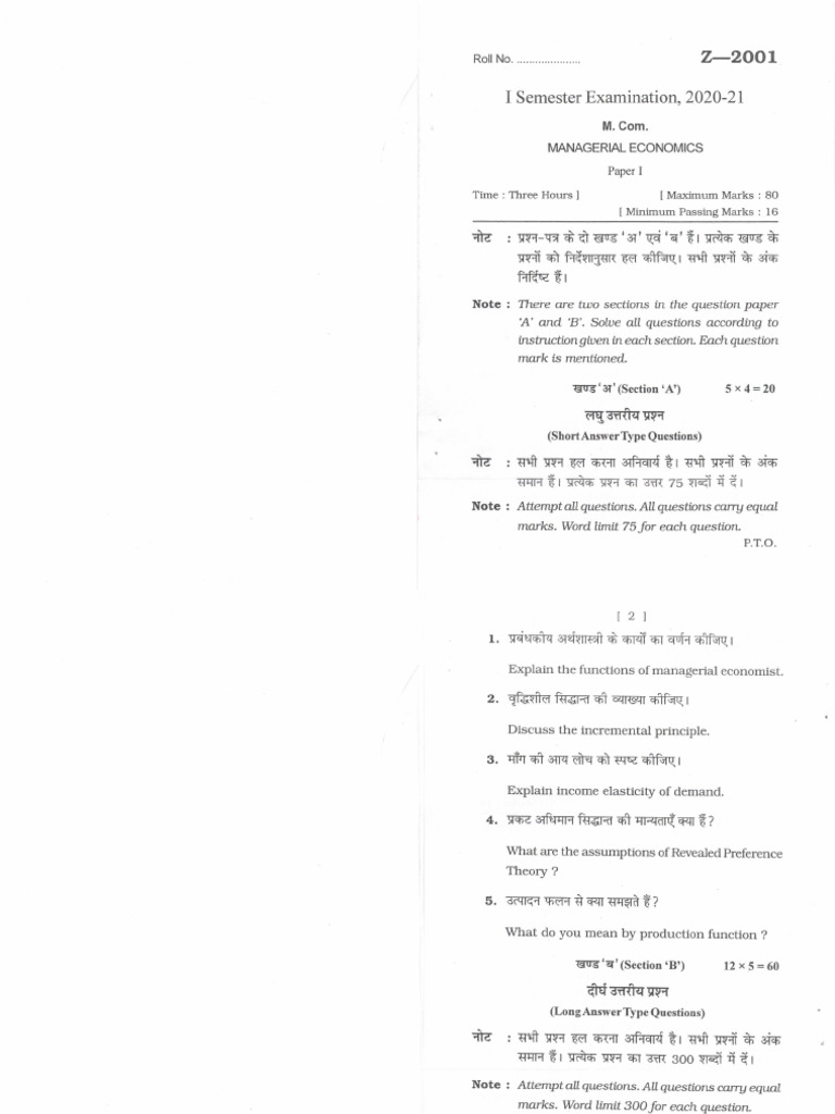 I Semester (Paper-I) | PDF