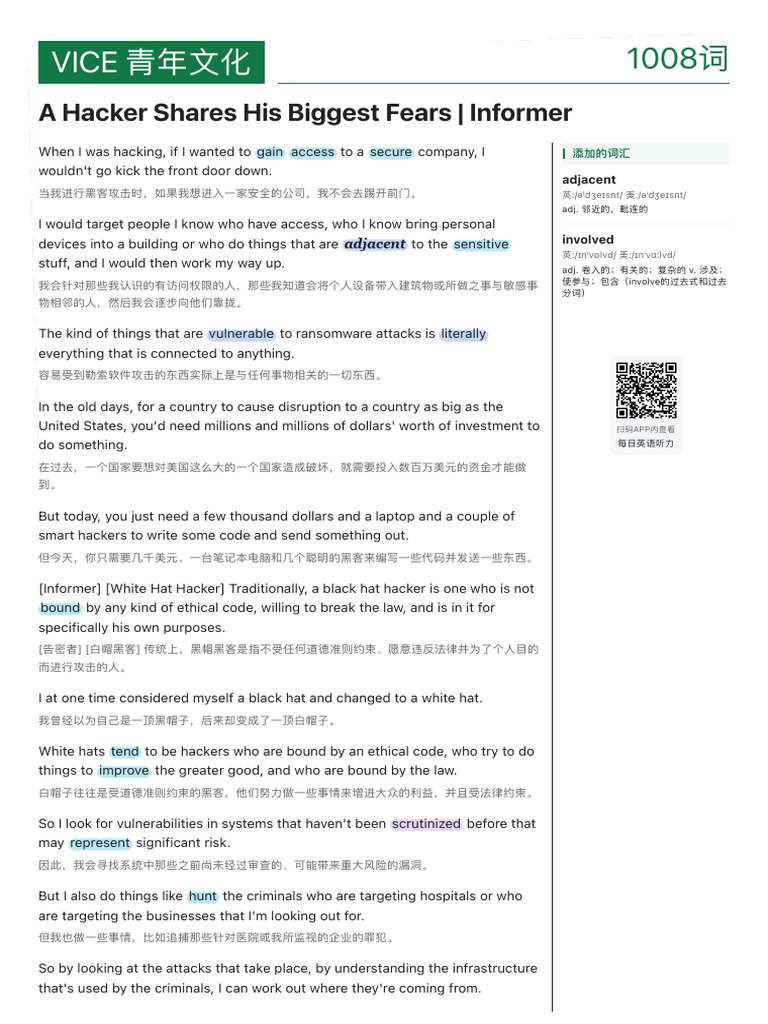 A Hacker Shares His Biggest Fears - Informer | PDF | Ransomware ...