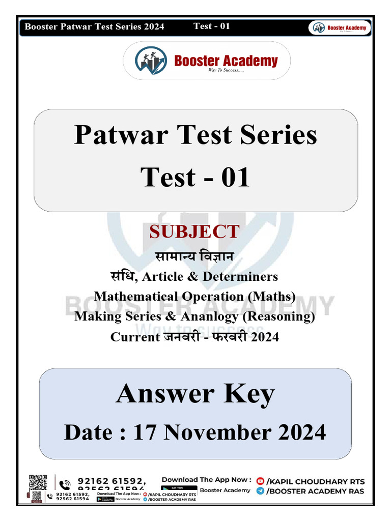 Patwar Test 01 | PDF