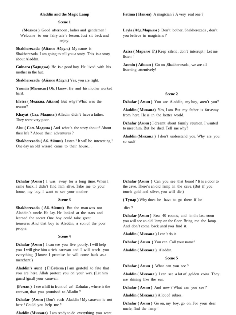 Колядование на англ