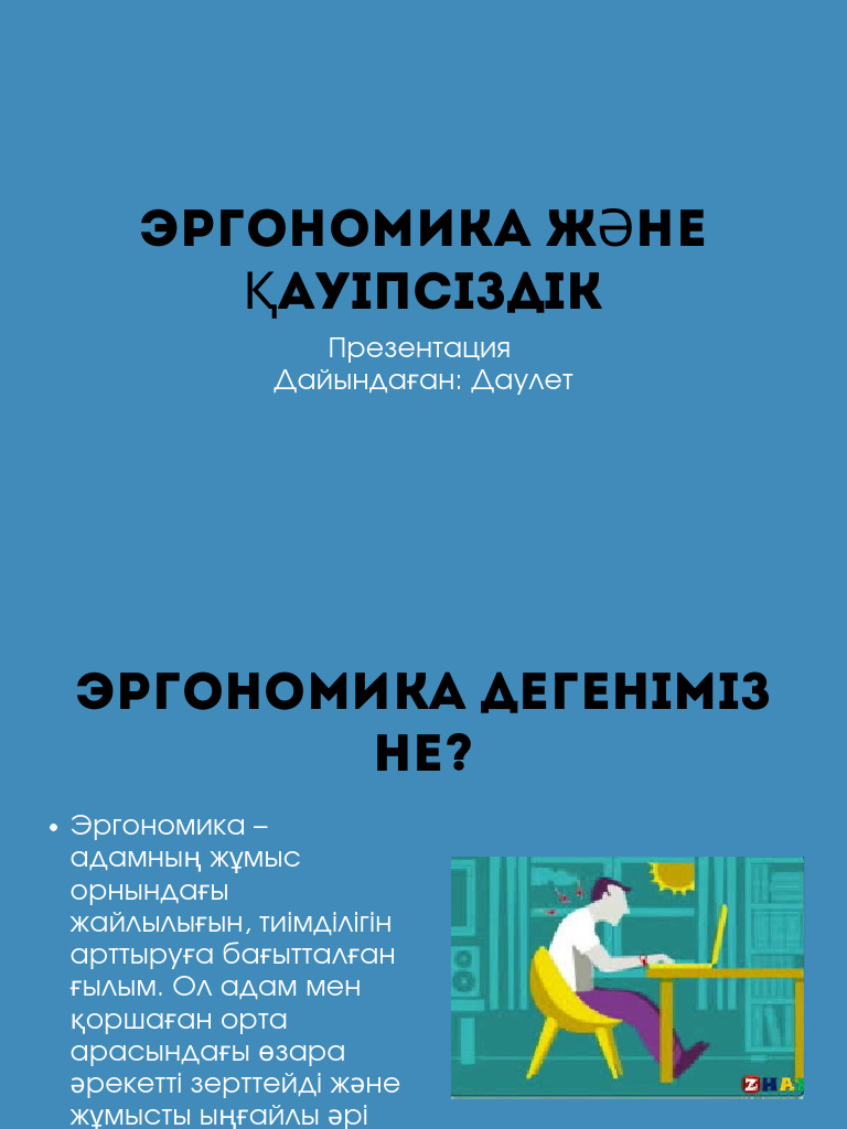 Жоғары сапалы шұлық порносын көріңіз