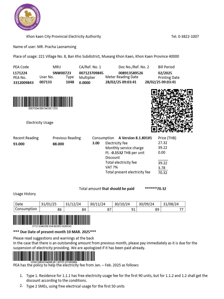 Khon Kaen Electricity Bill Summary | PDF