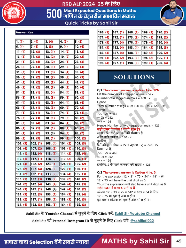 EXPECTED Arithmatic SOL 36 - Cutted | PDF
