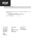 webテまとめ（みゆ） | PDF