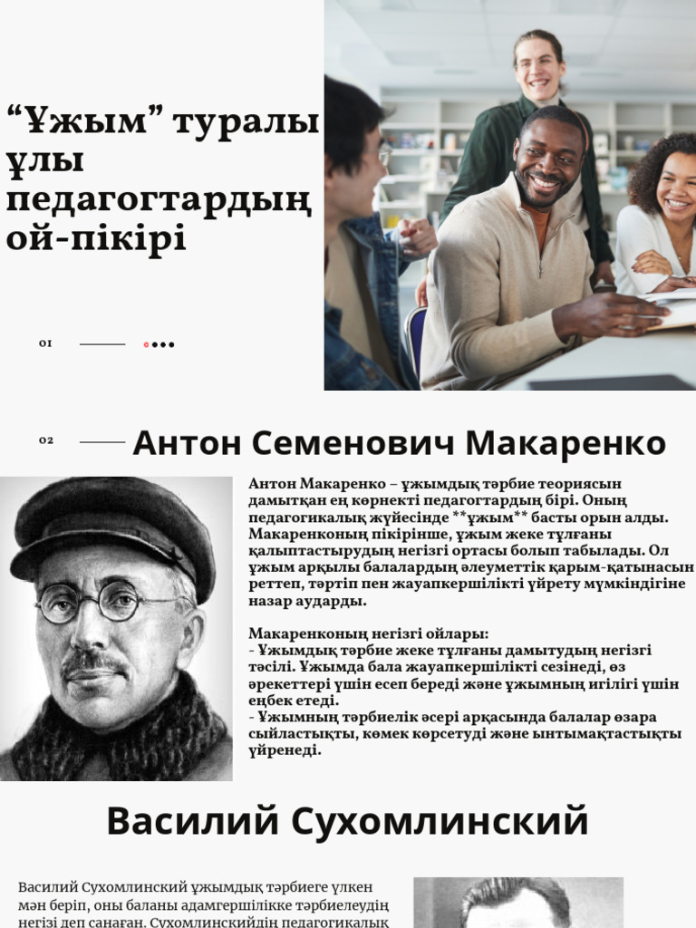 Марина Газмановамен жыныстық қатынас