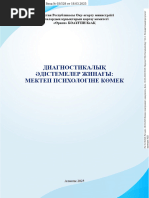 Брюнетка порно видео Лейла